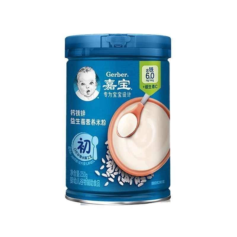 寶寶輔食新選擇：這三款米粉讓育兒更輕松:米粉
